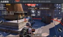 和平精英新反场最新爆料,神秘机制揭秘，战场格局再起风云